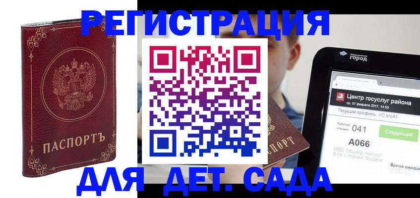 форма 3 в Симферополе